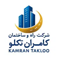 مرکز فروش و نصب انواع ایزوگام های درجه یک|خدمات پیشه و مهارت|نهاوند, |دیوار