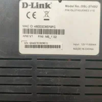 مودم adsl دو آنتنه|مودم و تجهیزات شبکه|تهران, ارم|دیوار