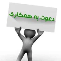 کارمند خانم (۱ نفر منشی ) و (۲ نفر کارشناس فروش)