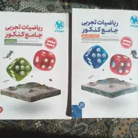 ریاضی مهروماه|کتاب و مجله آموزشی|مشهد, طلاب|دیوار