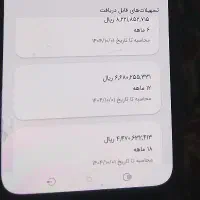 تشک مهربانی