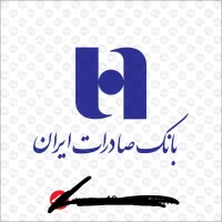 نیاز مند ضامن دارای چک دیجیتالی