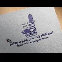 جذب مدرس زبان انگلیسی