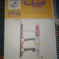 کتاب تست کنکور|کتاب و مجله آموزشی|ری, ظهیرآباد|دیوار