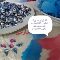 بدلیل جمع آوری مغازه زیرقیمت بازار