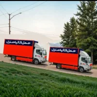 اتوبار باربری اسباب کشی اسنپ بار با۲۰٪ تخفیف واقعی