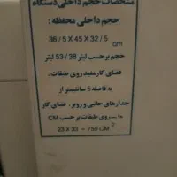 فن آزما دستگاه آزمایشگاه اینکوباتور ۵۳لیتری|پزشکی|شریف‌آباد, |دیوار