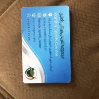 کارت استخر رامتین