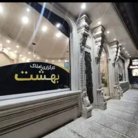 اجاره مغازه