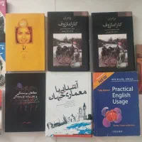 فروش کتاب نو و دست دوم