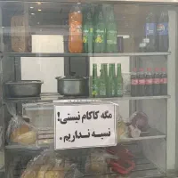 یخچافریزر|کافیشاپ و رستوران|اصفهان, زیار|دیوار