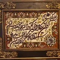 تابلو فرش ونیکاد