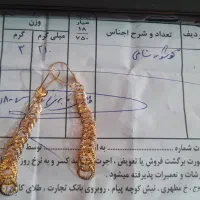 فروش گوشواره
