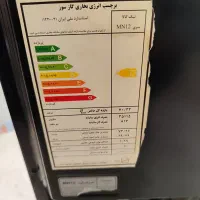بخاری گازی نیک کالا 12هزار|بخاری، هیتر، شومینه|تهران, حمزهآباد|دیوار