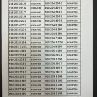 918 / 0918 نیمه رند