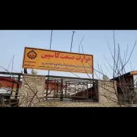 فروش کارخانه عملیات حرارتی|ماشینآلات صنعتی|آبیک, |دیوار