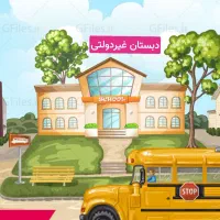استخدام