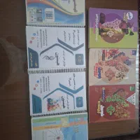 کتاب آموزشی