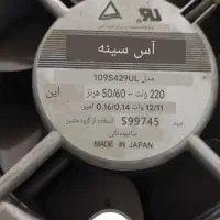 فن رک اصلی|قطعات و لوازم جانبی رایانه|تهران, دیلمان|دیوار