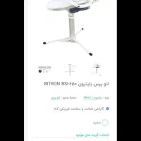 اتوپرس نو|اتو و لوازم اتو|کاشان, کارگر|دیوار