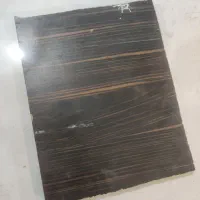 نئوپان نصف قیمت