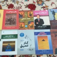 فروش کتاب های رمان و رشد فردی