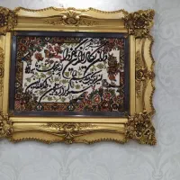 تابلو فرش