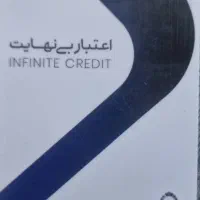 تخلیه فوری کالاکارت و باجت