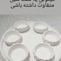 هفتسین 7 تیکه