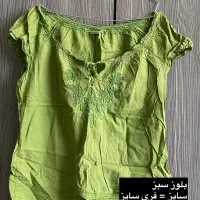 لباس زنانه|لباس|شاهینشهر, شهرک گلدیس|دیوار