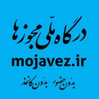 وام فوری با سفته|خدمات مالی، حسابداری، بیمه|مشهد, ارشاد|دیوار
