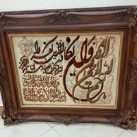 تابلو فرش ابریشم نو نو|تابلو فرش|تهران, منیریه|دیوار
