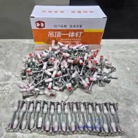 میخ  چاشنی دار مخصوص میخکوب