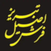 اعلاابافت خاص سالاری ۴۰ رج