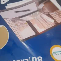 برگه a4 دوبسته کامل|لوازم التحریر|پاکدشت, پاکدشت (مامازند)|دیوار