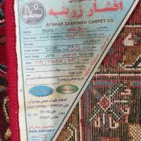 فروش فرش ماشینی ۱۲متری