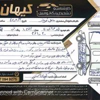 پژو 206 تیپ 5 سفید مدل 92|خودرو سواری و وانت|قشم, |دیوار