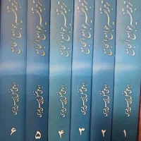 مجمع البیان با تعلیقات علامه شعرانی ره|کتاب و مجله مذهبی|قم, پردیسان|دیوار