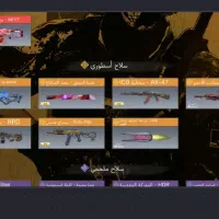 اکانت آرتری دار خفن و گاد