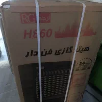 بخاری هیتر فن دار H860