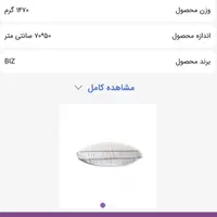 بالش طبی از محصولات لاکچری کوین|رختخواب، بالش، پتو|تهران, تهرانسر شرقی|دیوار