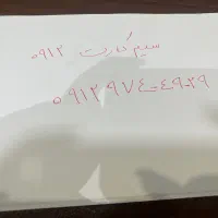 سیم کارت همراه اول رند