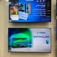 تلوزیون ۷۵ اینچ هوشمند اسنوا اقساط ۶ماهه بدون سود|تلویزیون و پروژکتور|قزوین, |دیوار