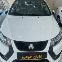 کوئیک فول 404 / شرایطی/لیزینگ بانکی/تحویل آنی