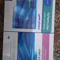 کتاب پرستاری برونر مغز و اعصاب