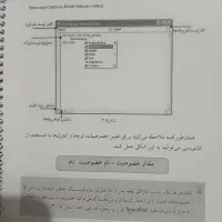 کتاب برنامه نویسی مقدماتی ویژوالبیسیک|کتاب و مجله آموزشی|محلات, |دیوار