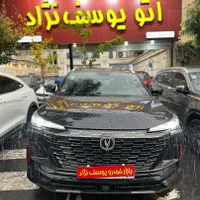 چانگان CS55 مدل ۲۰۲۴