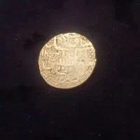 سکه عباسی سوم کلکسیونی