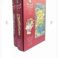 کتاب های شعرای ایران|کتاب و مجله ادبی|ساری, |دیوار