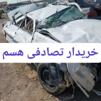 معاوضه پارس باتصادفی
